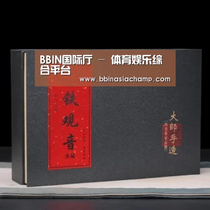 清香铁观音_02(图1)