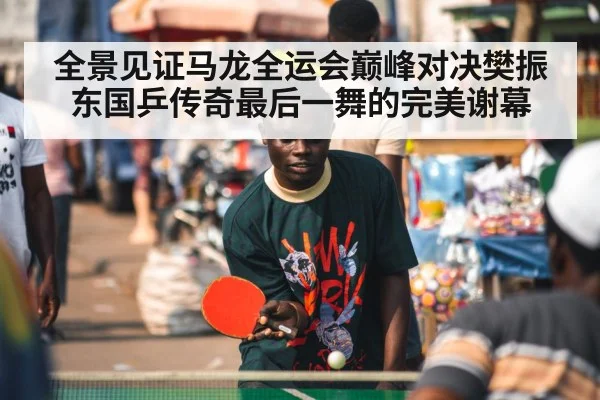 table tennis player