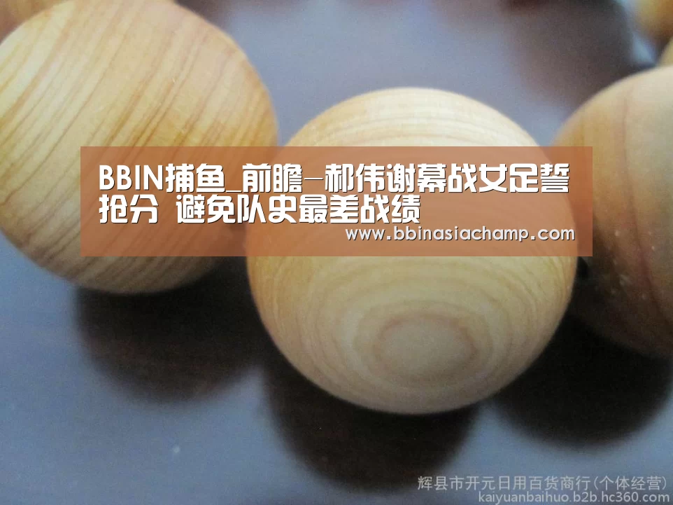 BBIN百家乐